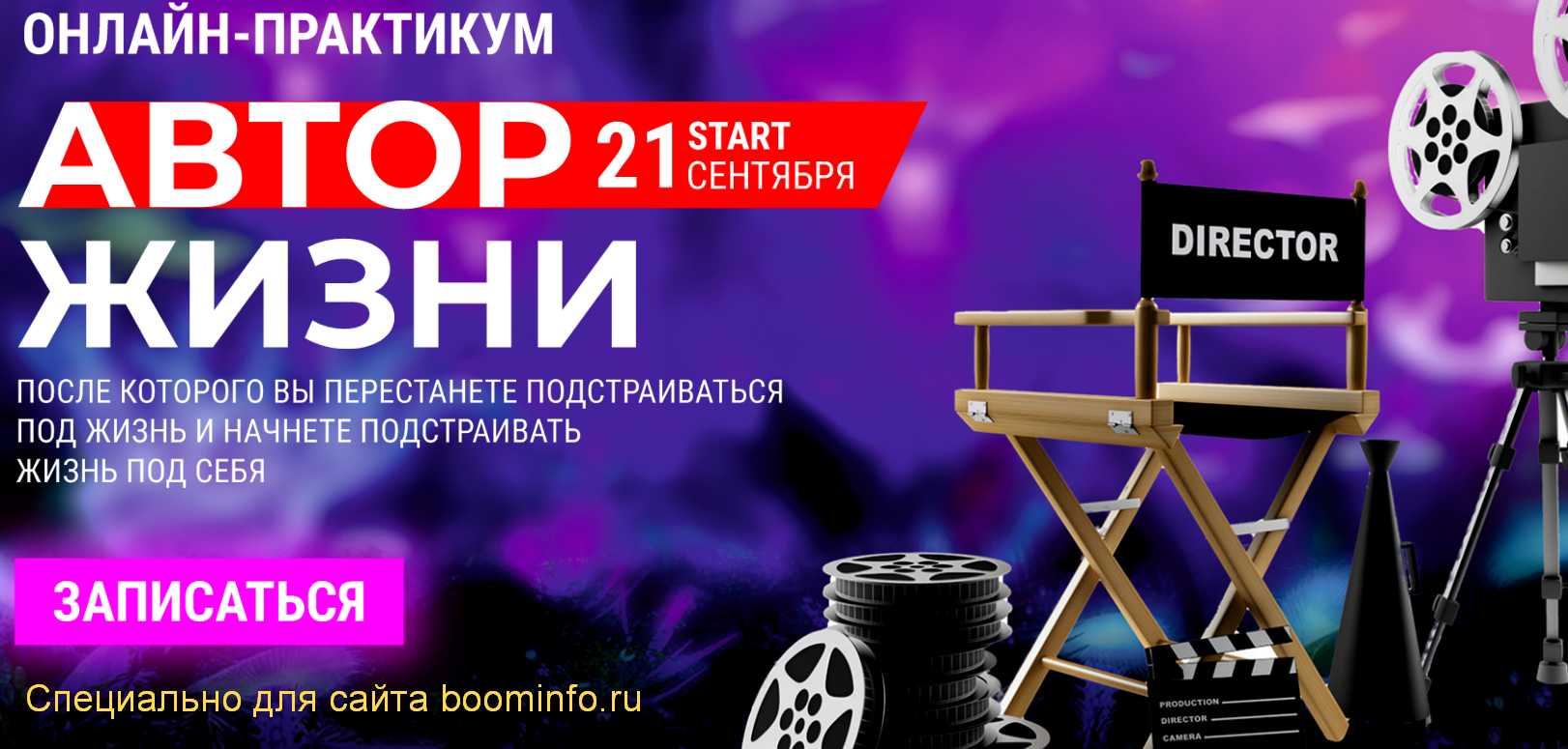 [Лилия Нилова] Автор жизни (2020) [Пакет Hard]_0.png